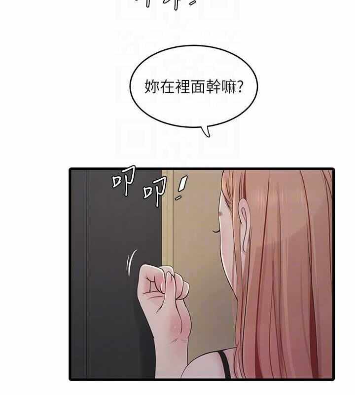 第47张