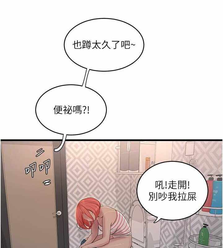 第48张