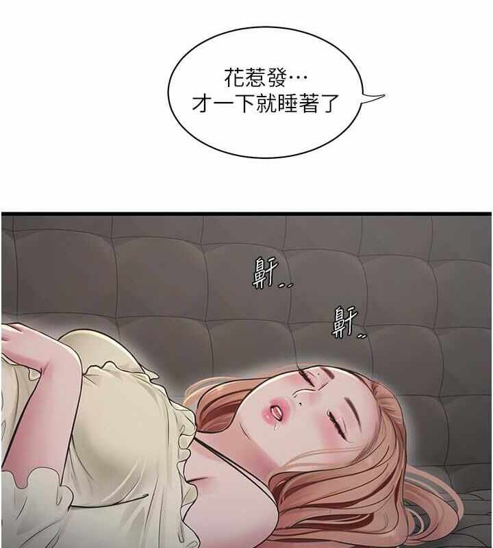 第55张
