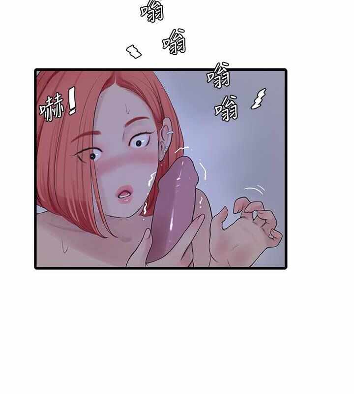 第68张
