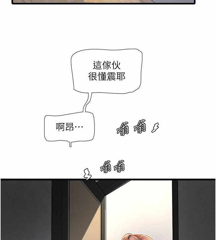 第76张