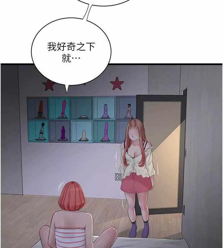 第82张