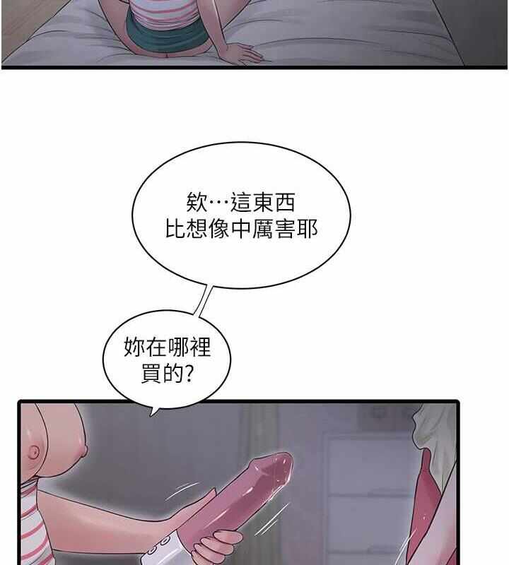 第83张