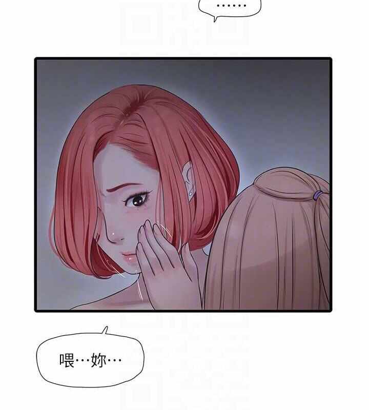 第86张