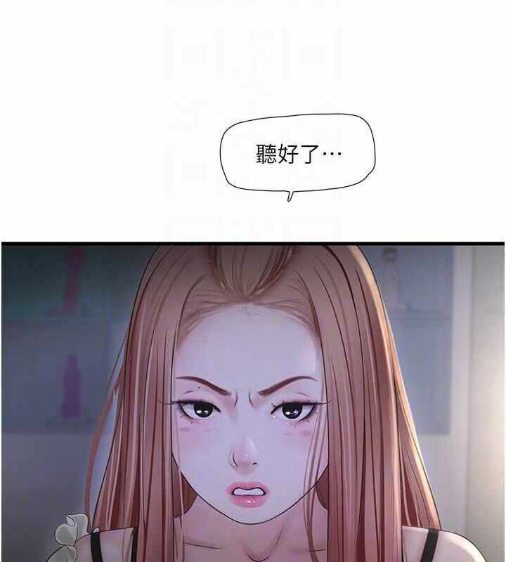第87张