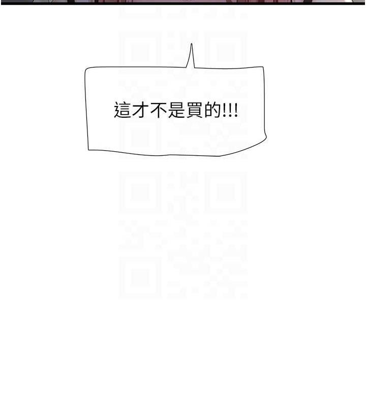 第88张