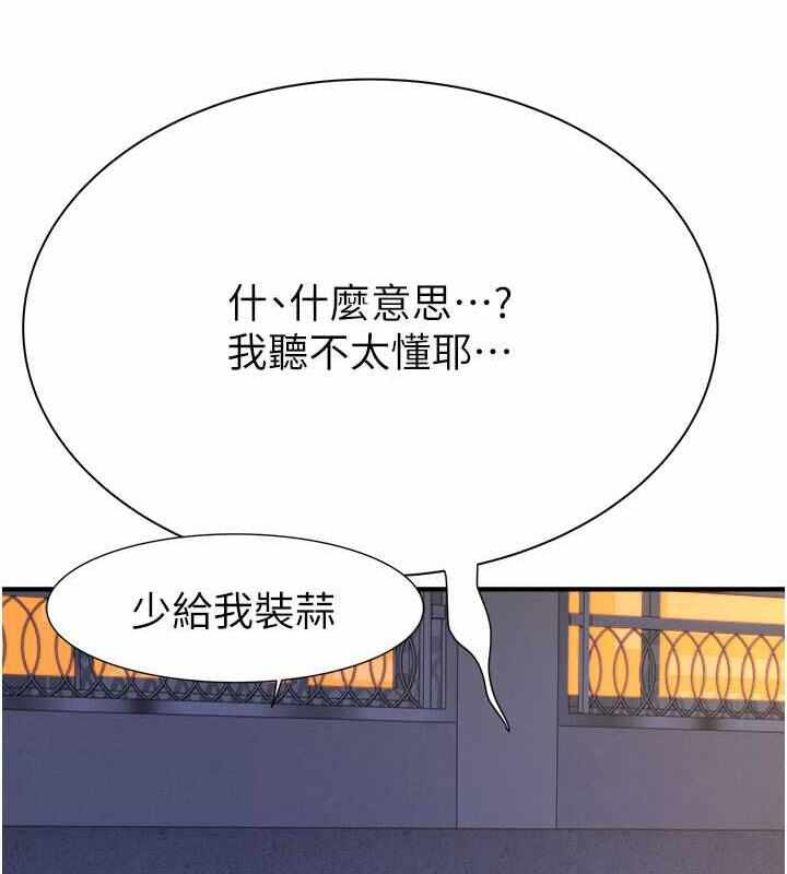 第67张