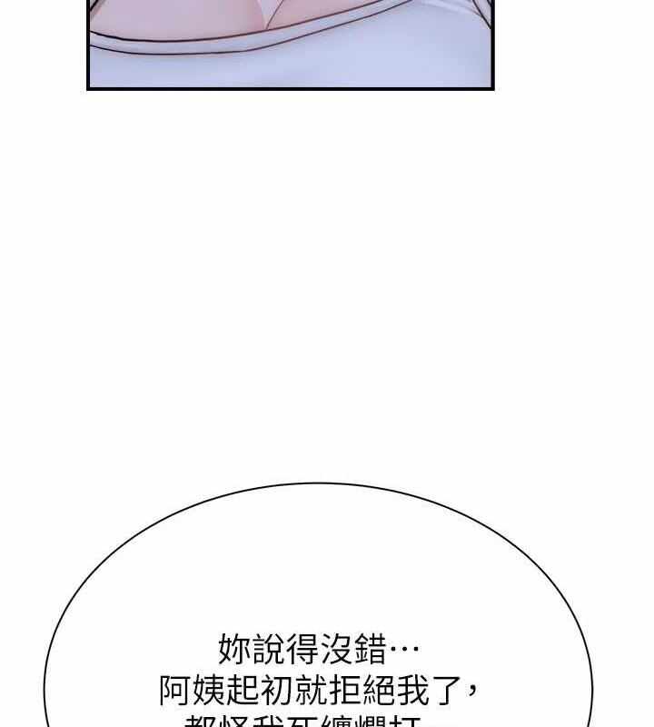 第106张