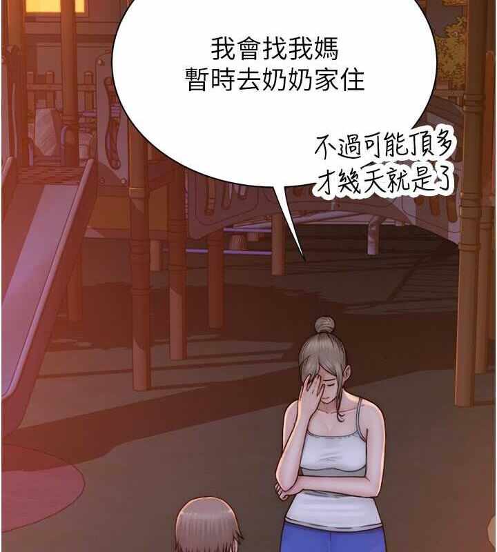 第113张