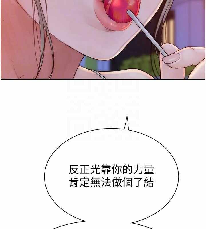 第167张