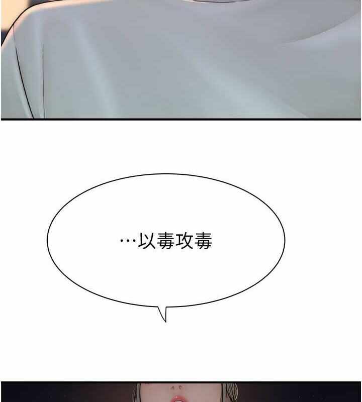 第173张