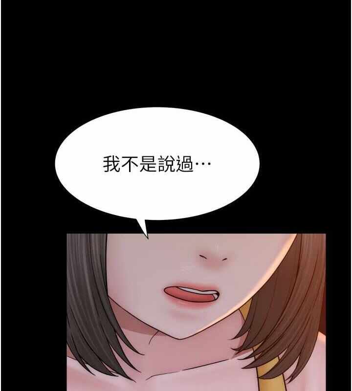 第68张