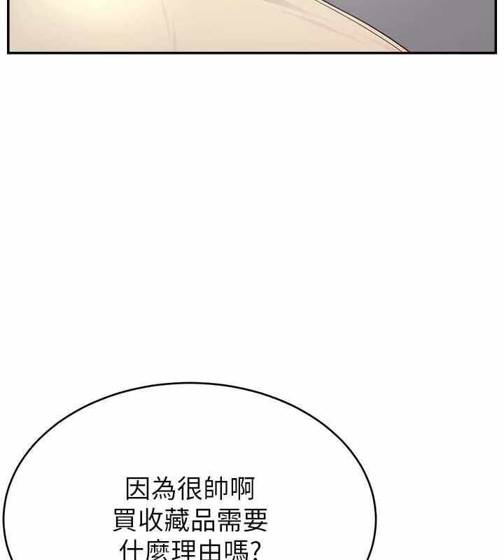 第37张