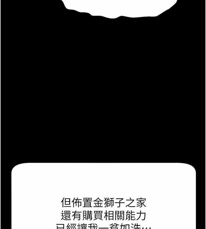 第70张
