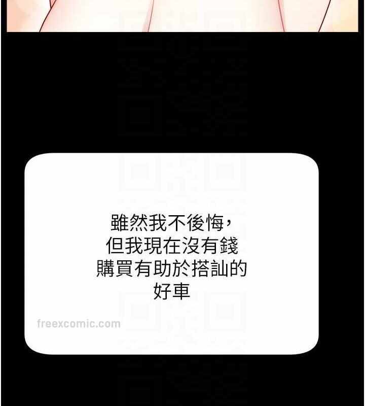 第74张