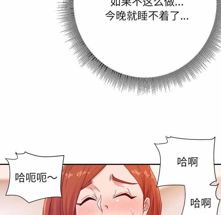 第64张