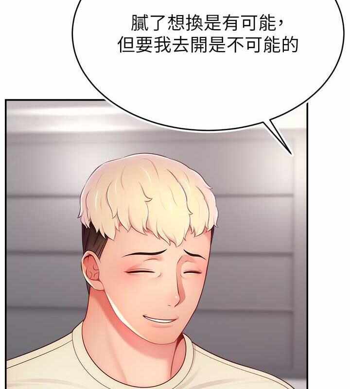 第80张