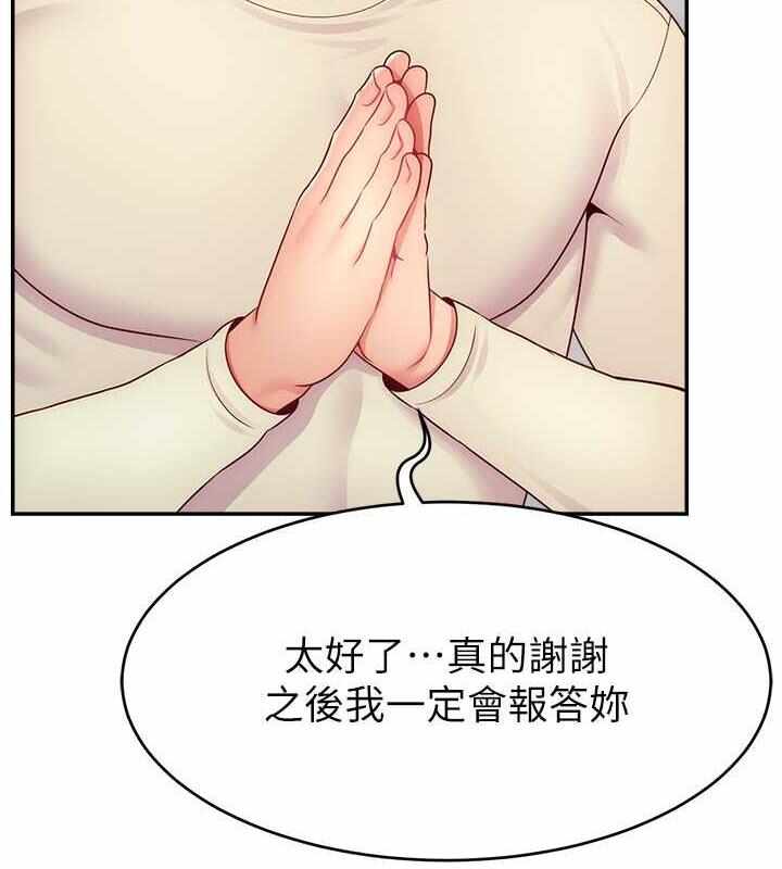 第81张