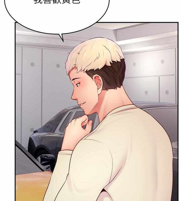 第86张