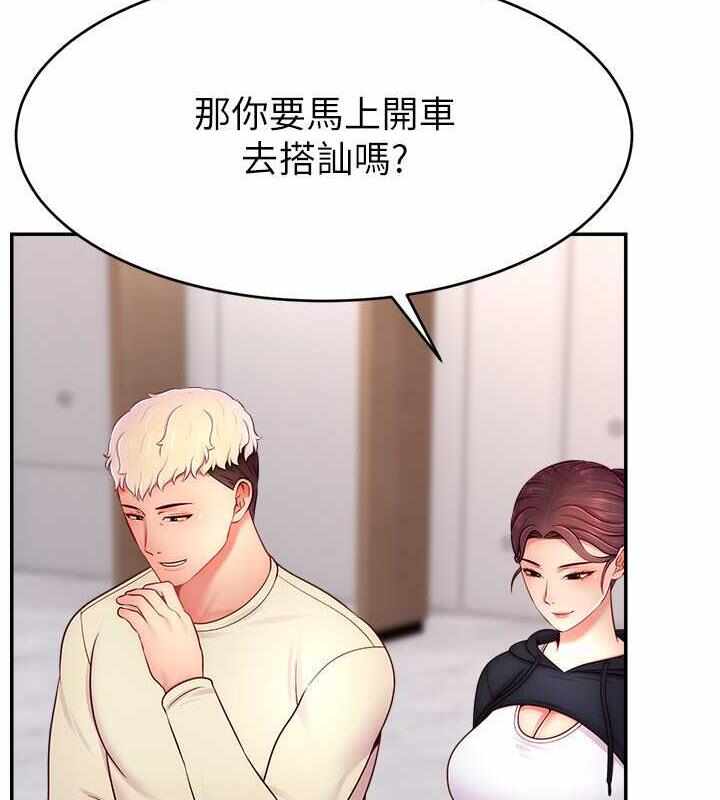 第88张