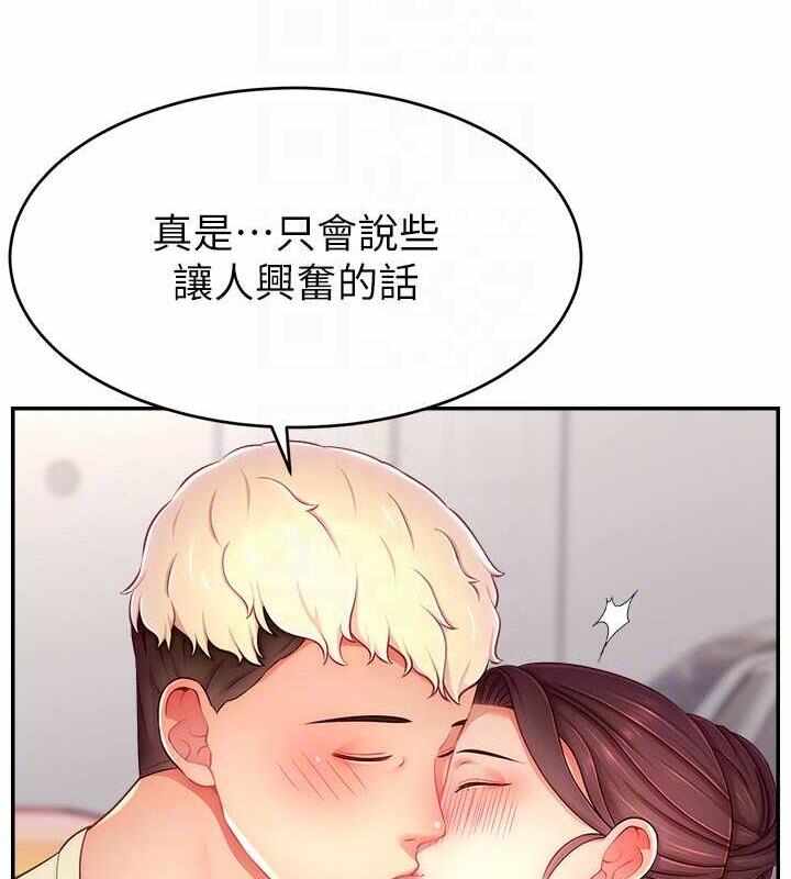 第34张