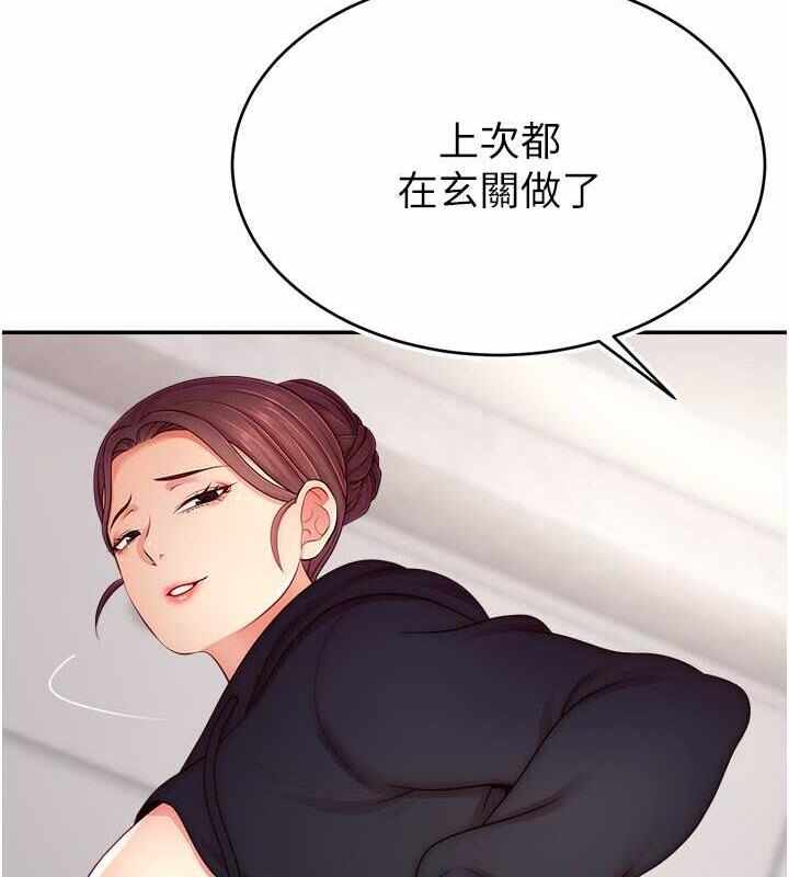 第44张