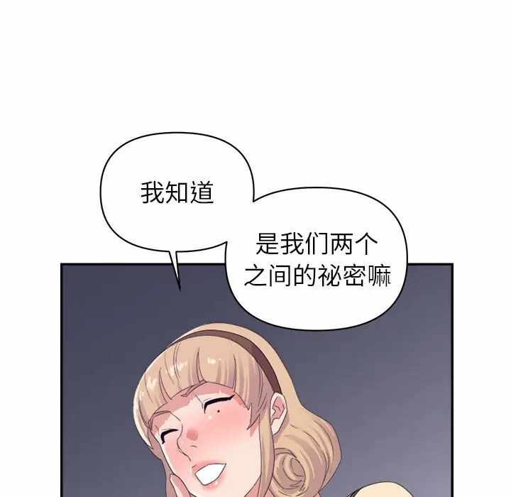 第33张