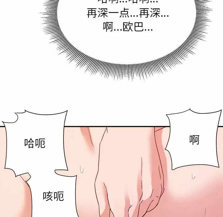 第68张