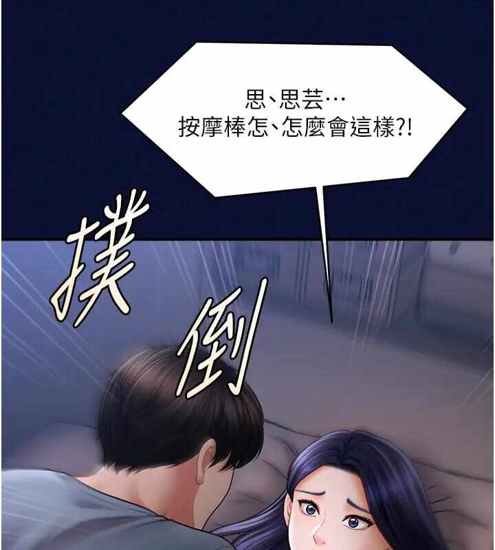 第2张