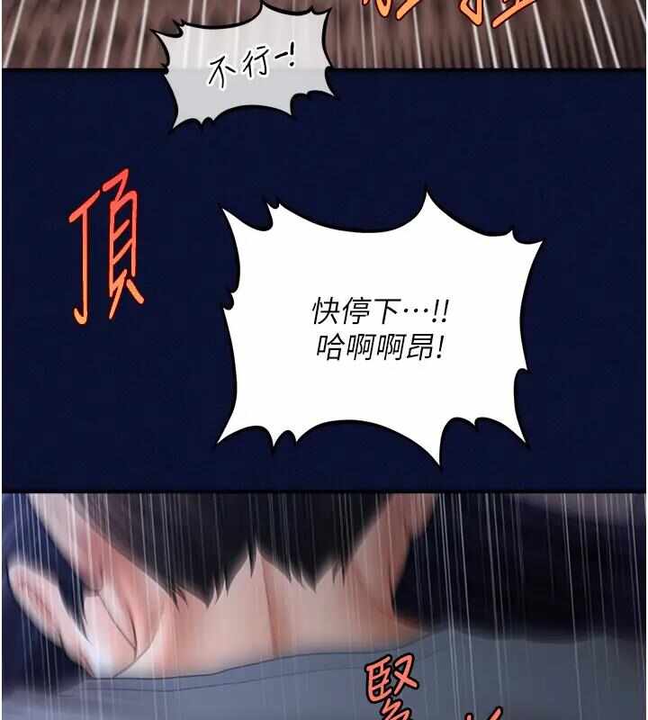 第45张