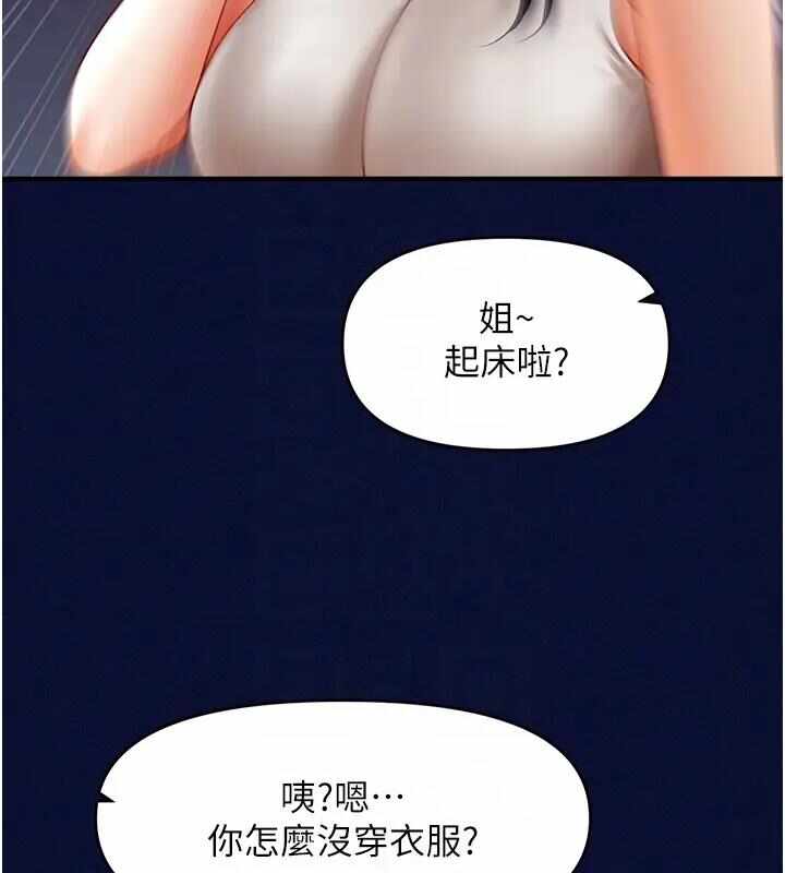 第84张