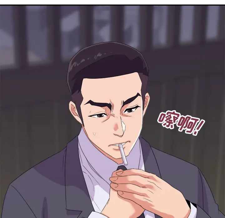 第46张