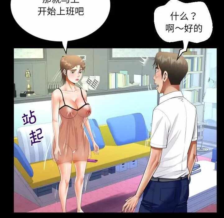 第42张