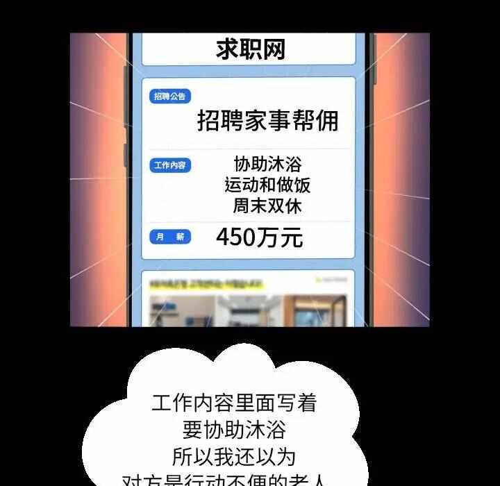 第45张