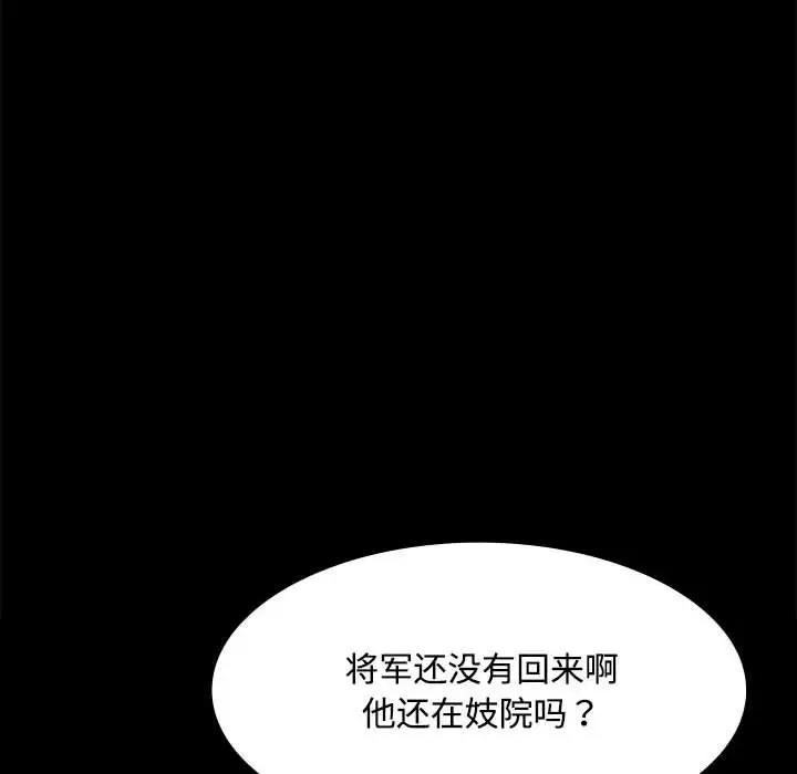 第43张