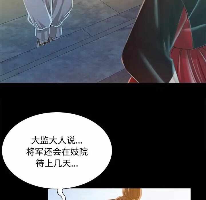 第47张