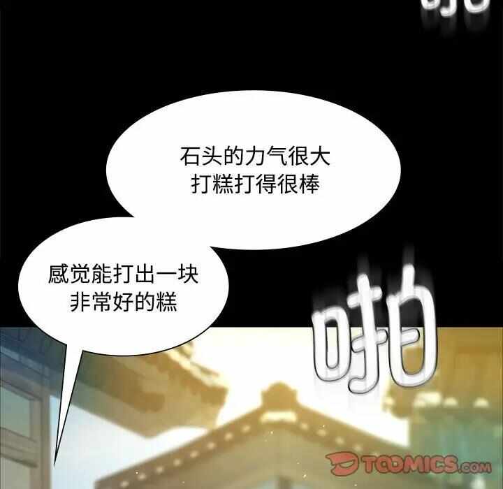 第66张
