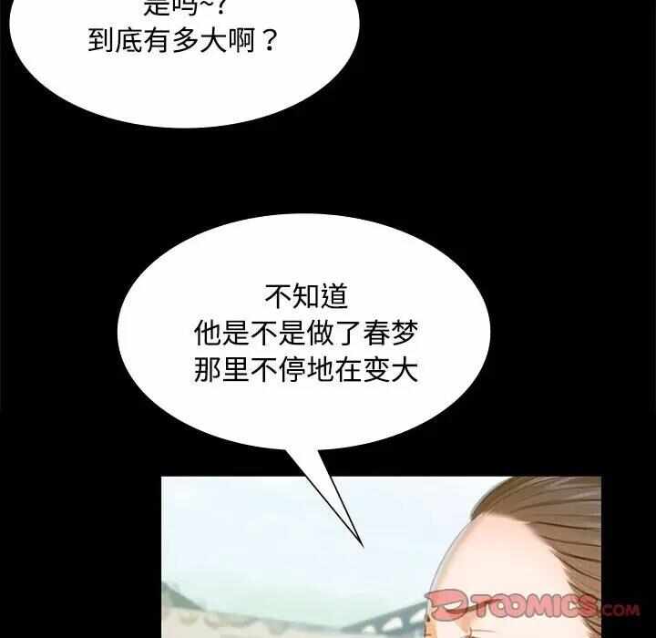 第101张
