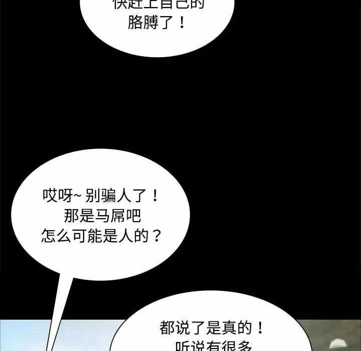第105张