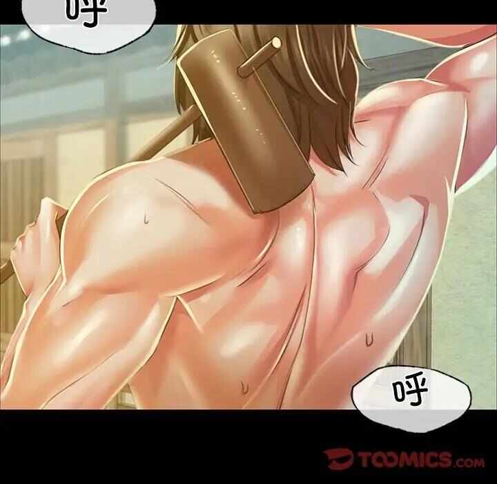 第113张