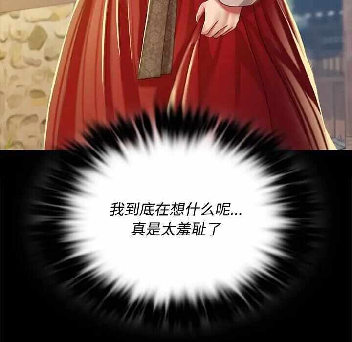 第123张