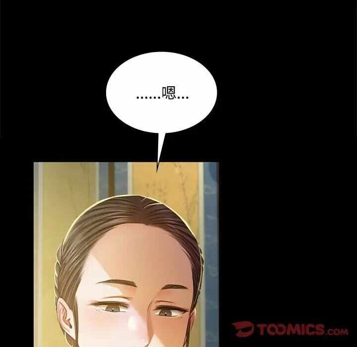 第37张