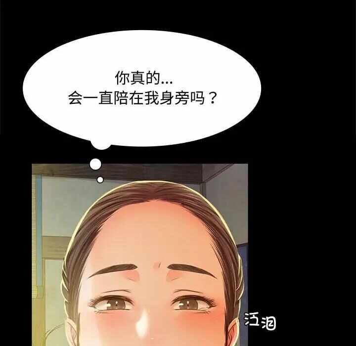 第65张