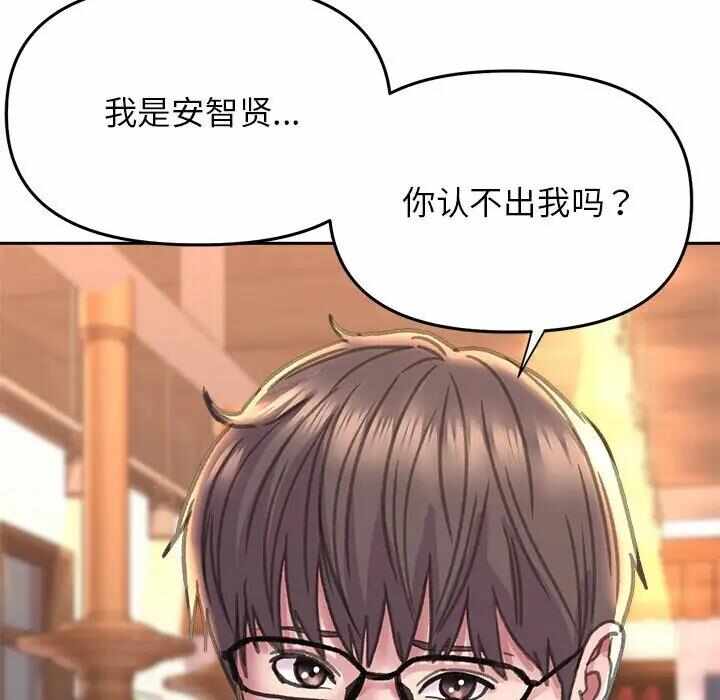 第143张