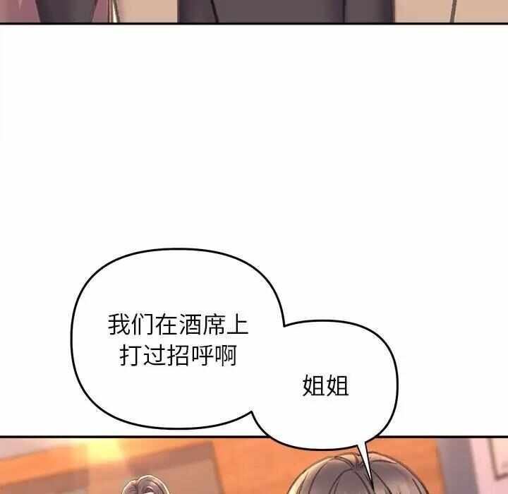 第147张