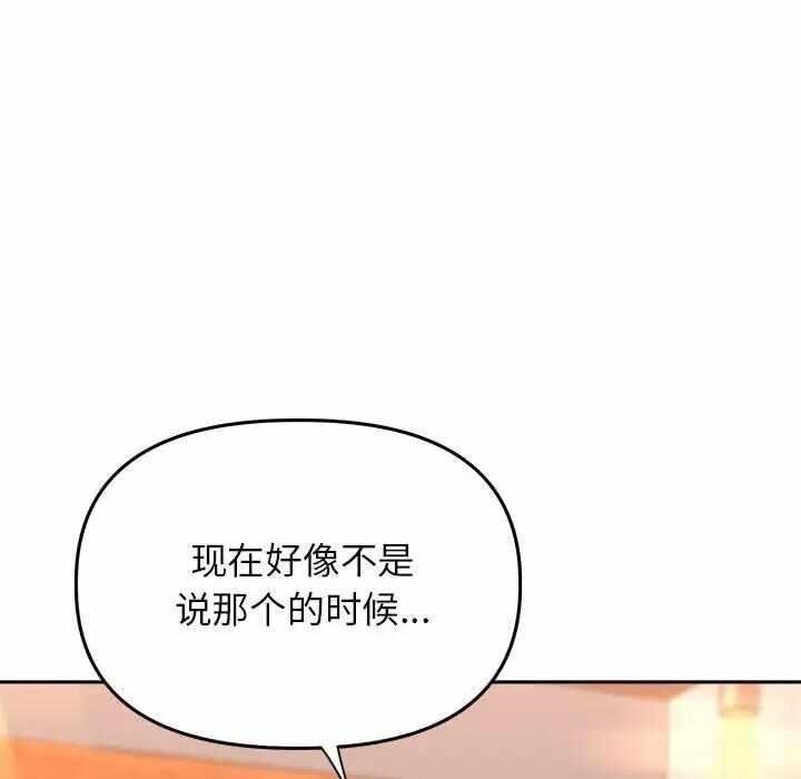 第44张