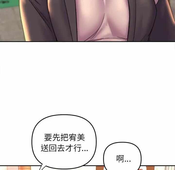 第48张