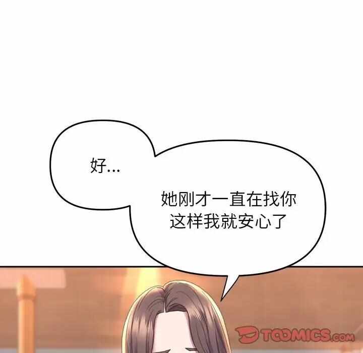 第61张