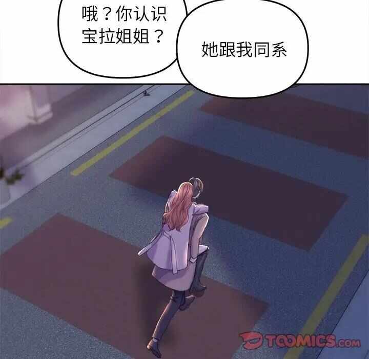 第97张
