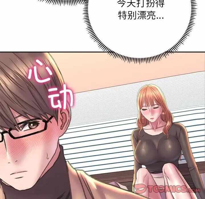 第132张